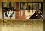 房地产海报