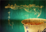 房地产海报