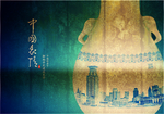 房地产海报