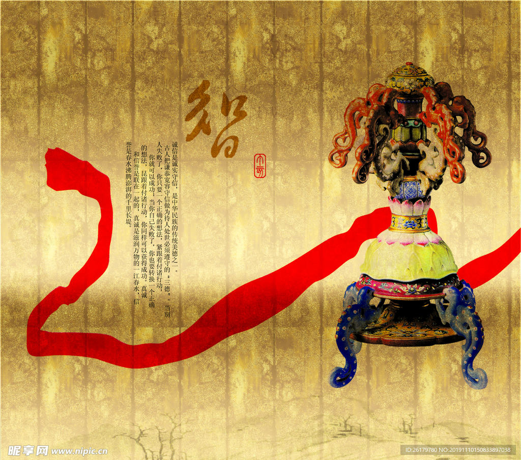 房地产海报