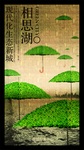 房地产海报