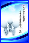 企业文化 公司制度版 企业制度