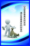 企业文化 公司制度版 企业制度