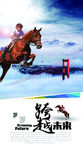企业文化 文化展板 公司文化