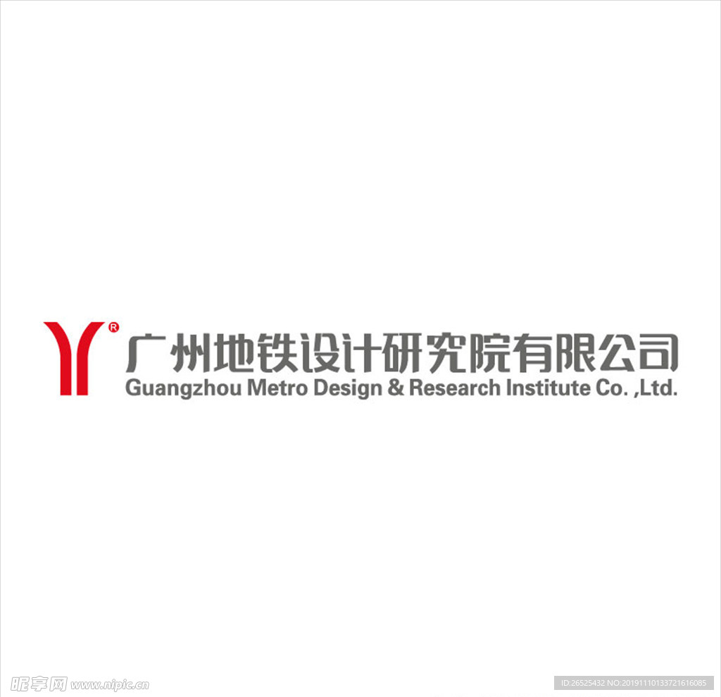 广州地铁logo