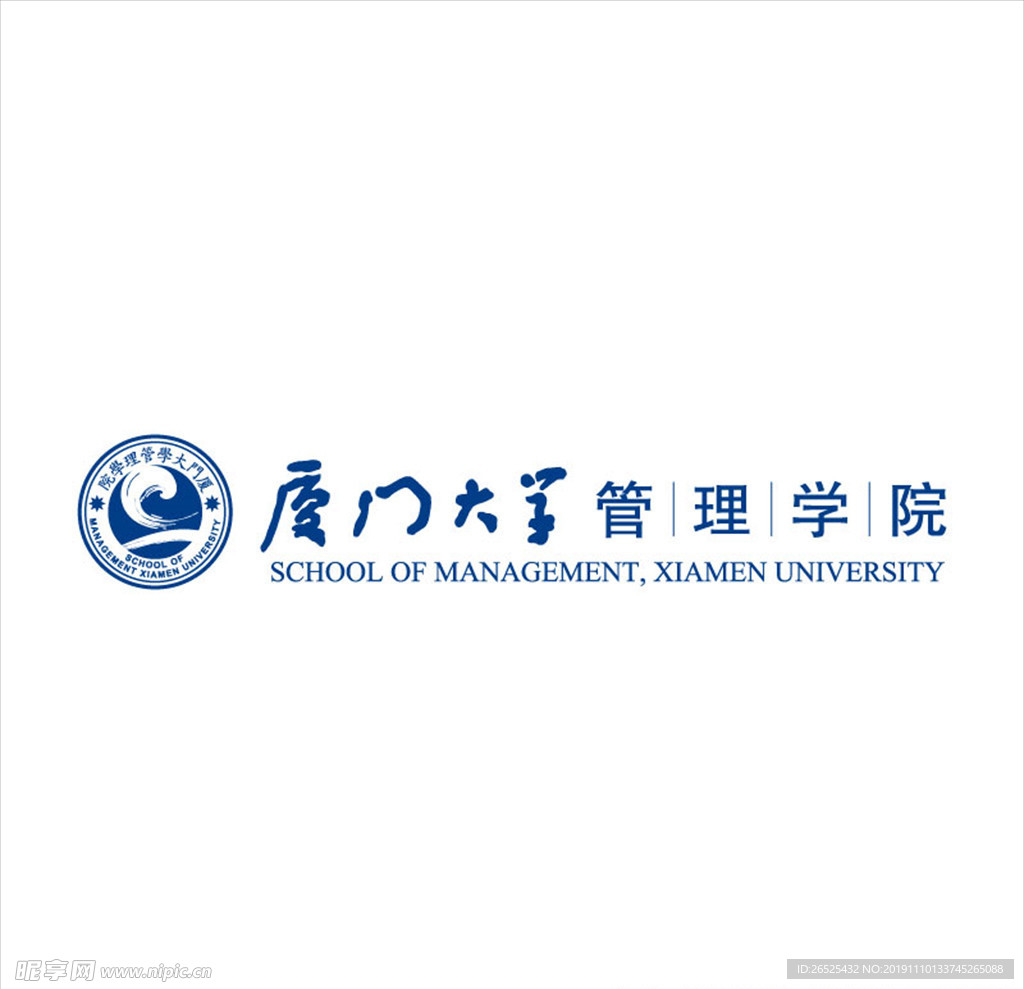 厦门大学logo