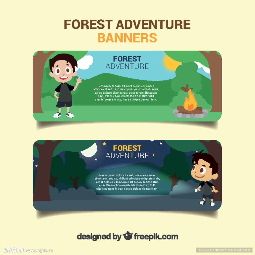 森林探险的有趣横幅