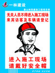 安全帽