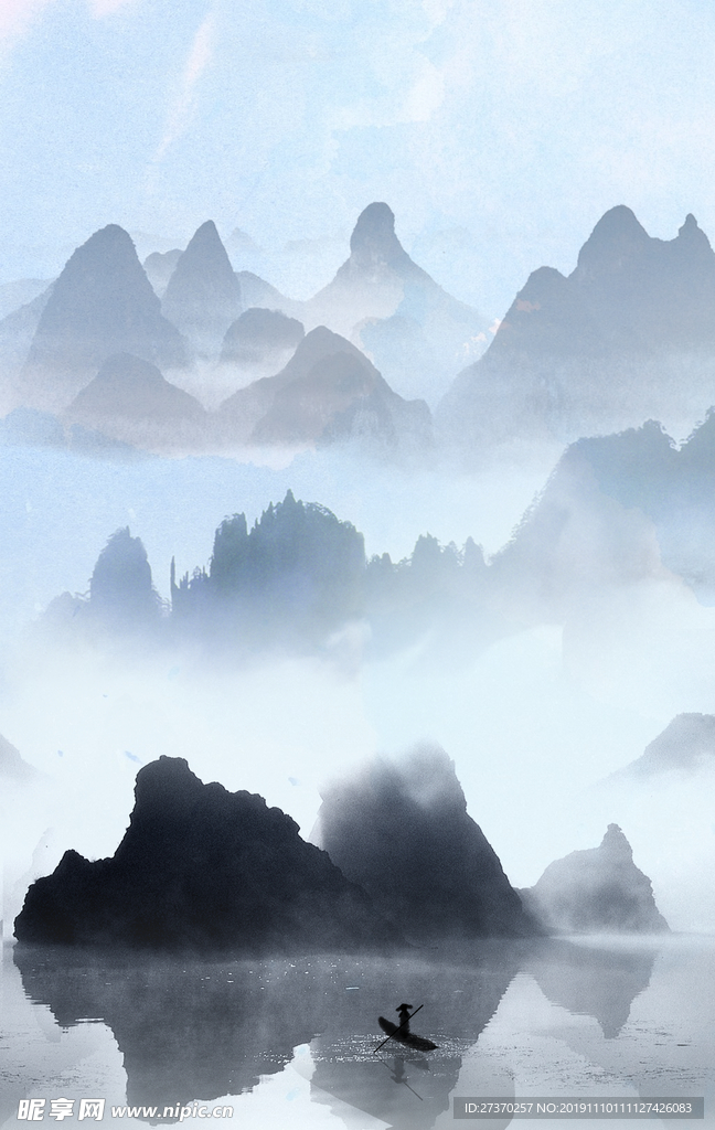 水墨山水画