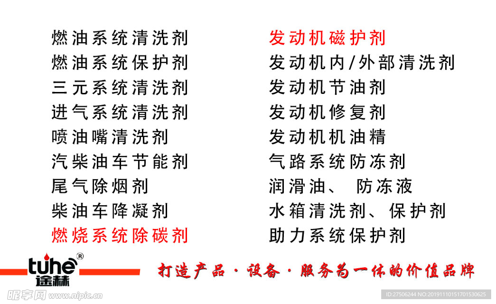 简单大气名片