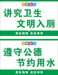 温馨提示