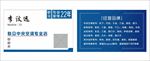 联众空调名片