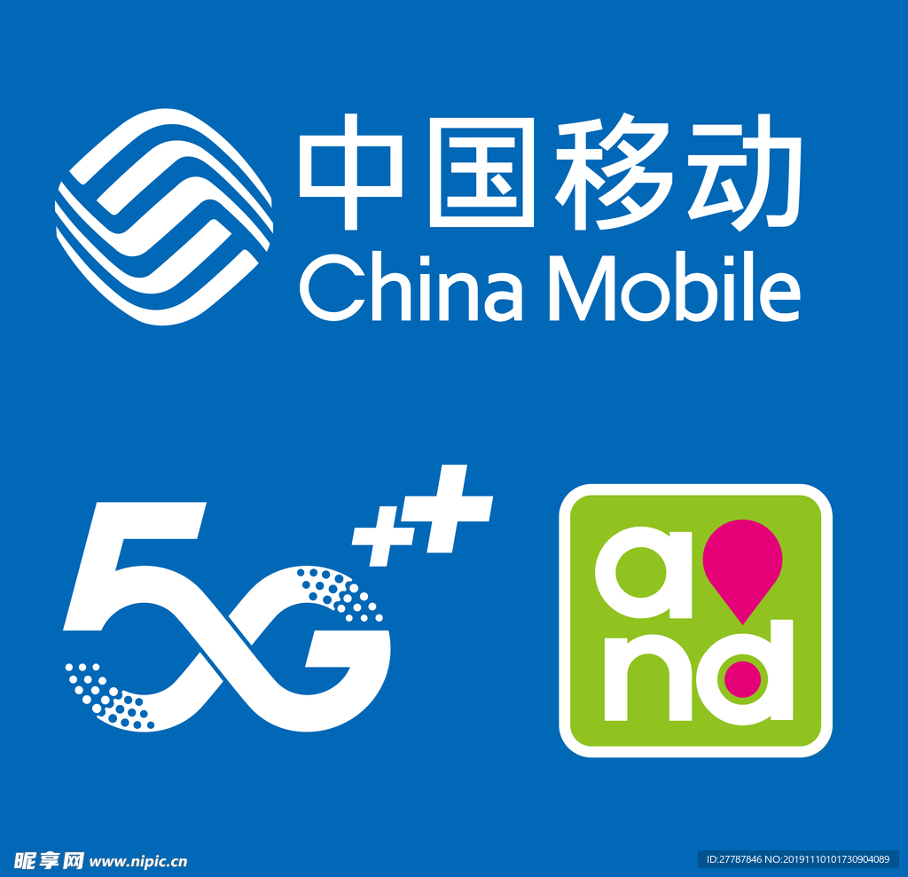 中国移动门头5g图片