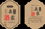 吊牌