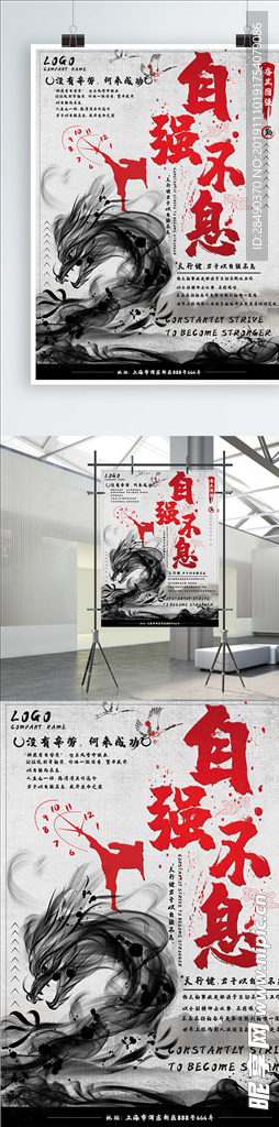励志格言