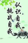 企业文化挂牌