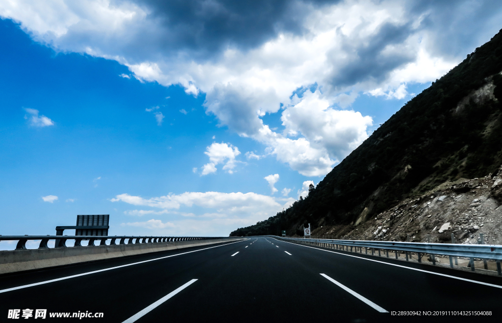 公路