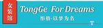 门头设计