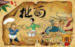 陕西扯面背景墙PSD模板下载