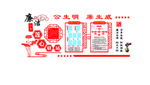廉洁 莲心驿站 廉政文化 党政