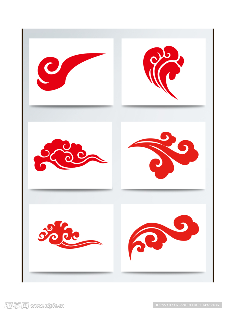祥云