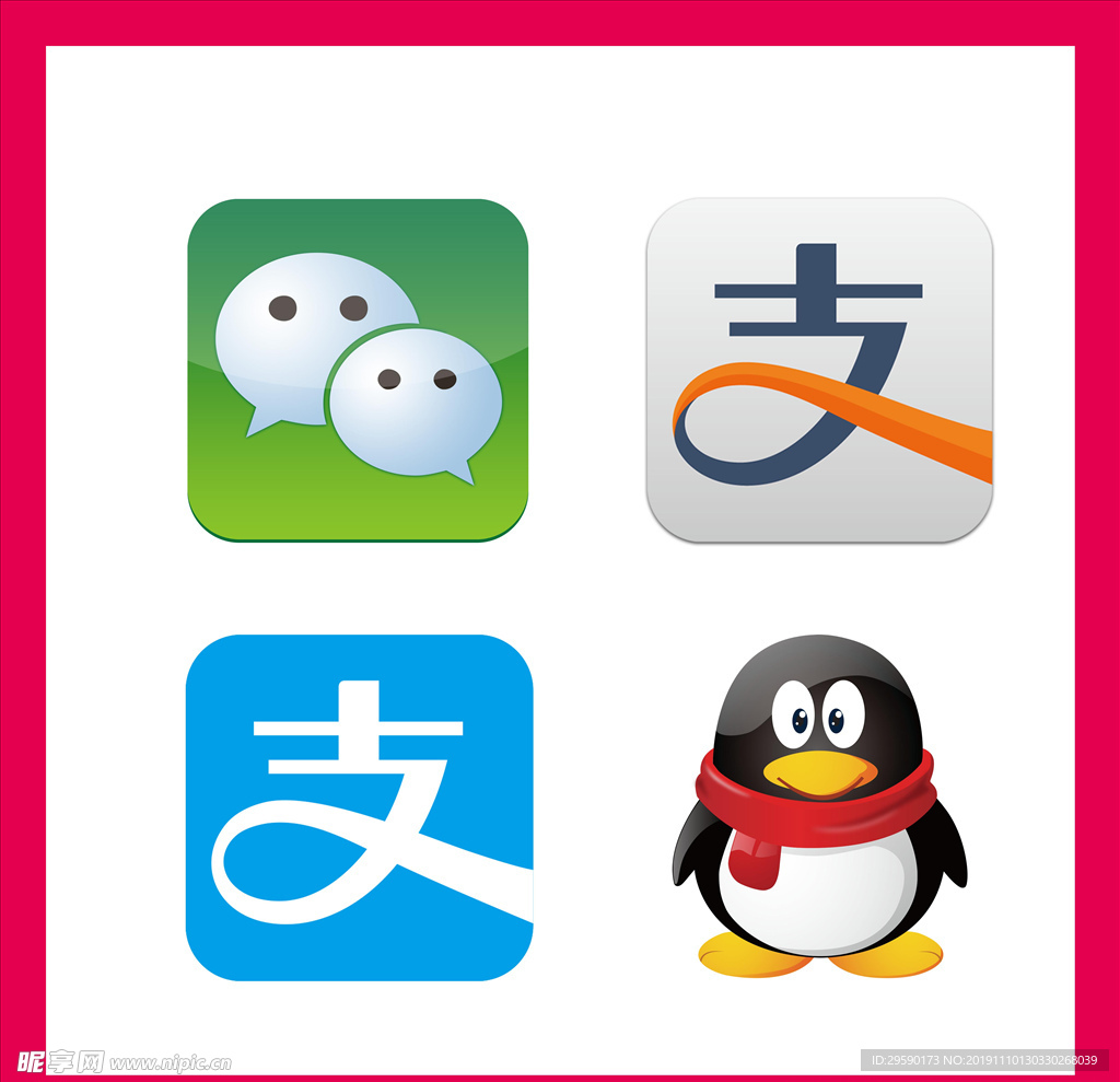 支付宝