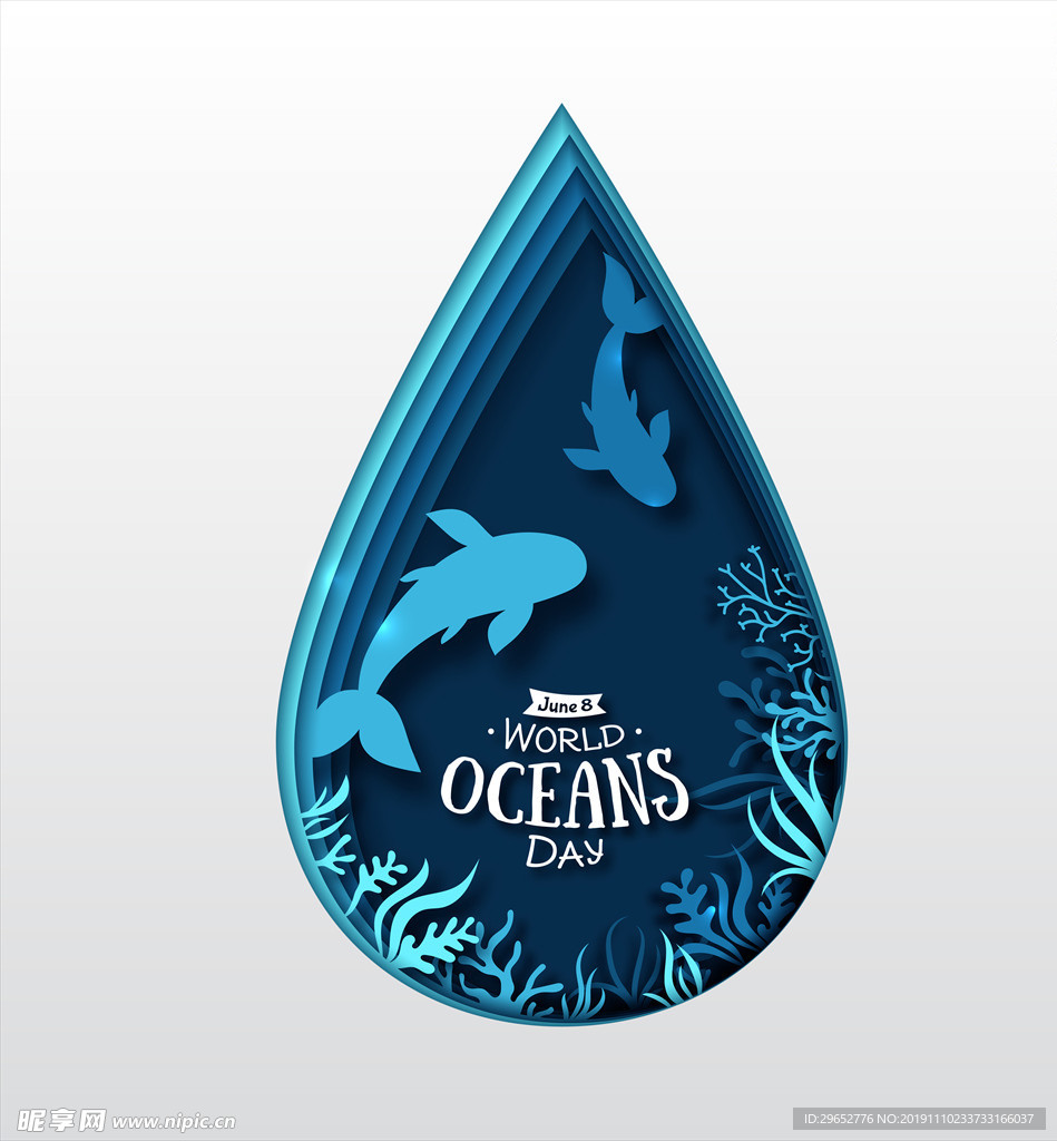 海洋日海报