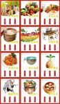 食堂文化展板