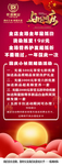 美容活动展架