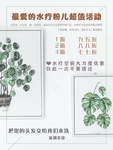 美容海报
