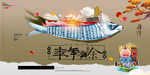 鼠年海报