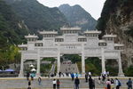 华山门匾
