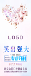 保护牙齿健康