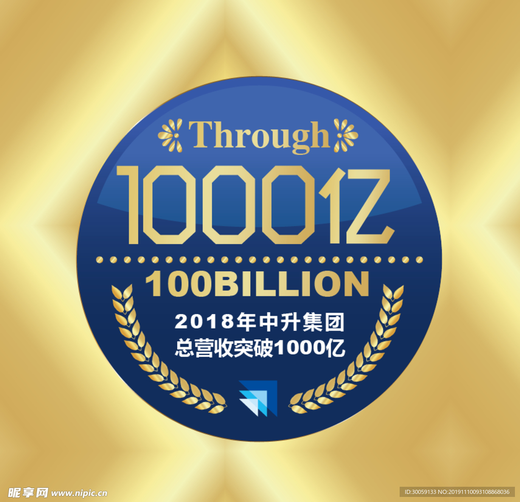 公司胸章