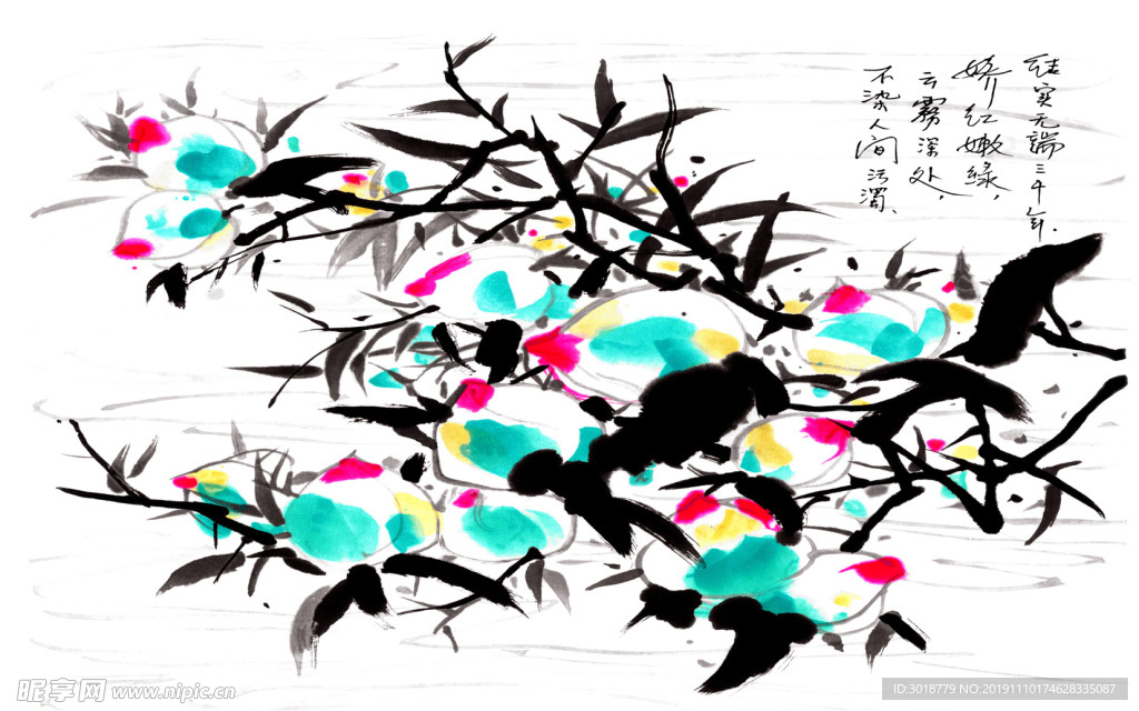 水墨花