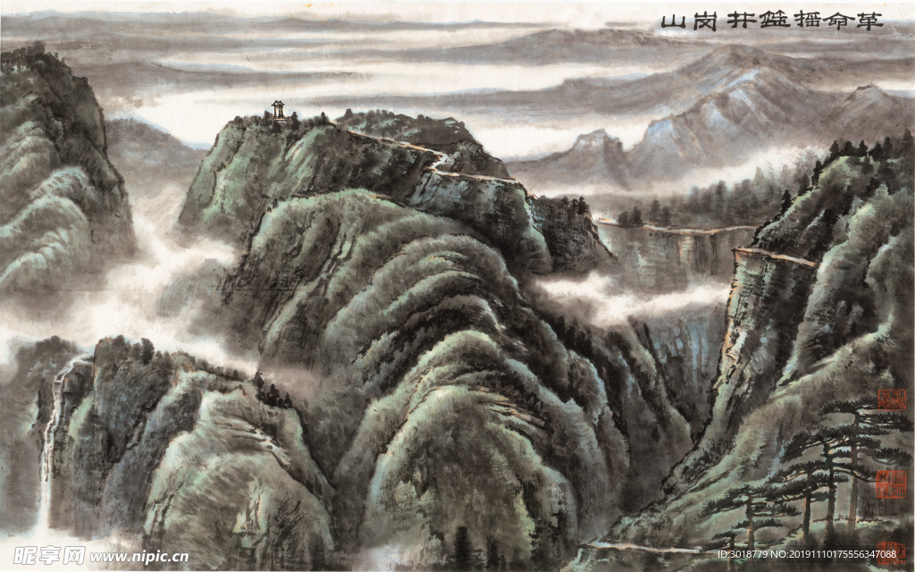 山水画