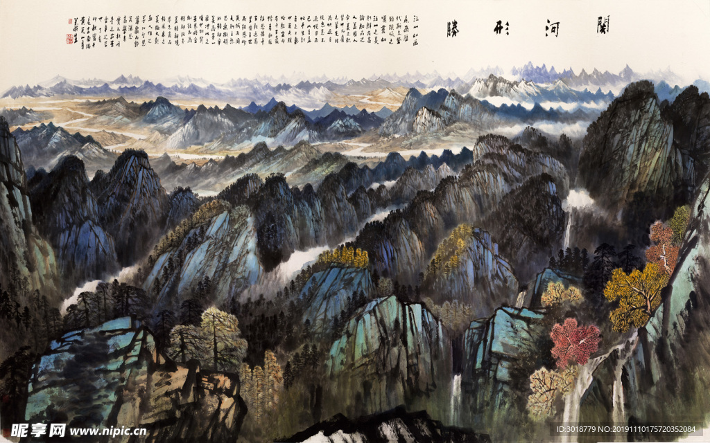 山水画