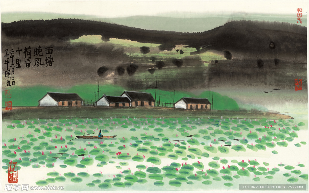 山水画