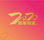 新年快乐