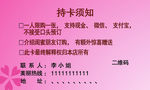 活动卡