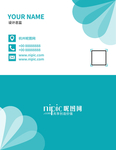 蓝色简约名片