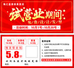 美发卡券