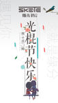 纹理质感科技线条h5背景图