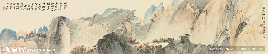国画