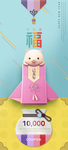 新年古风易拉宝