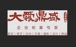 文化公司标志
