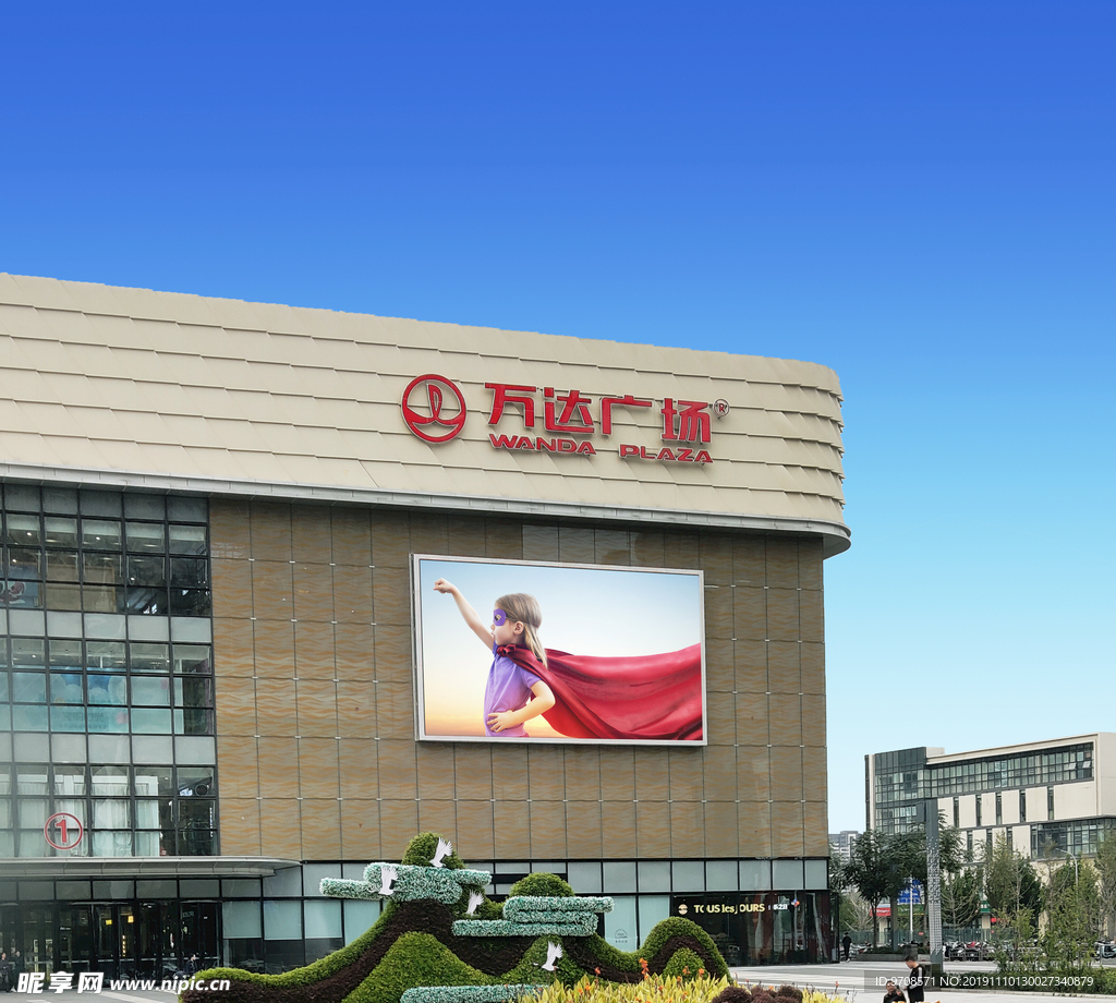 广场