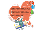 读书卡阅读卡