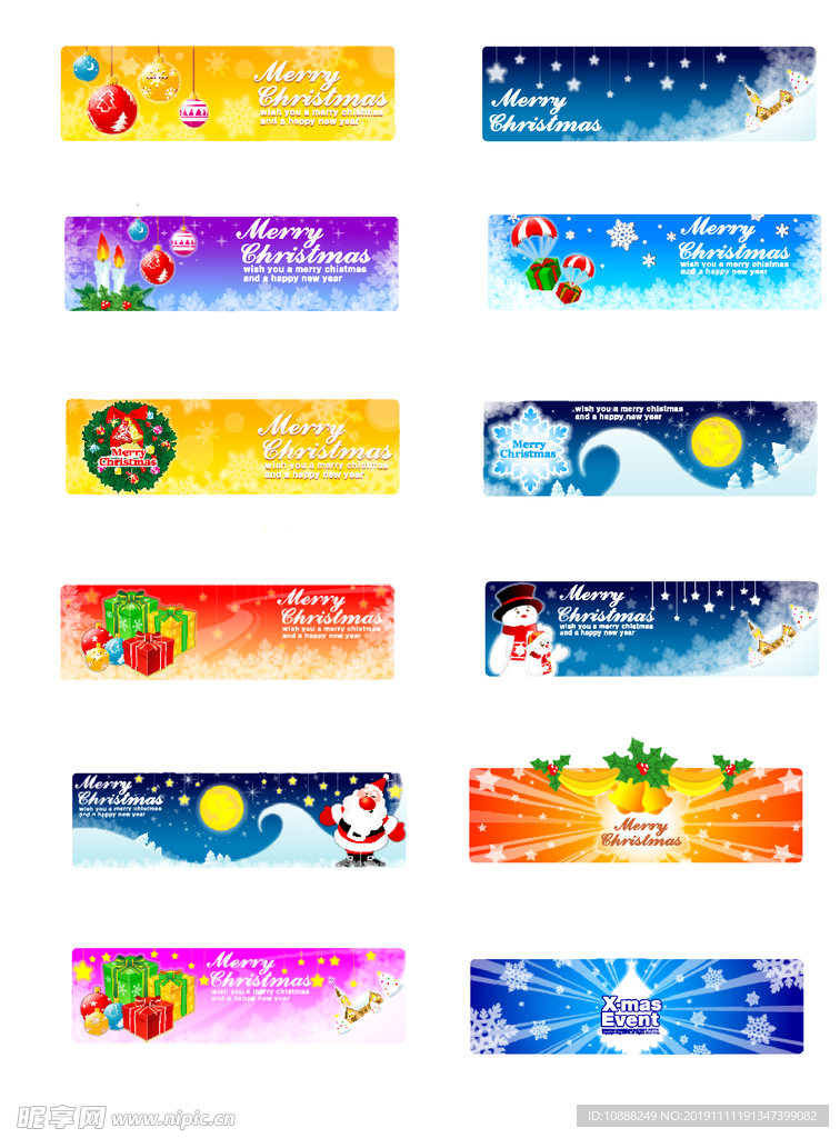 圣诞banner