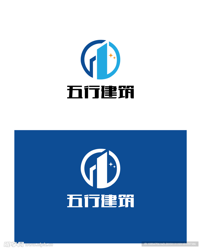 建筑标识设计